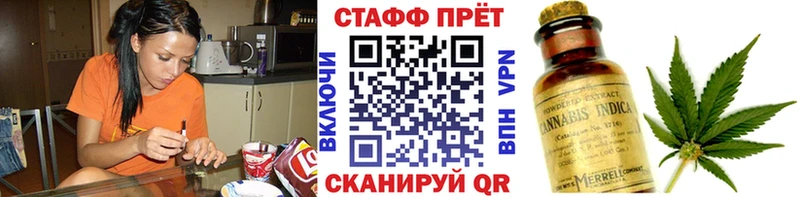 Купить закладку Юрга ГЕРОИН  МАРИХУАНА  Галлюциногенные грибы 