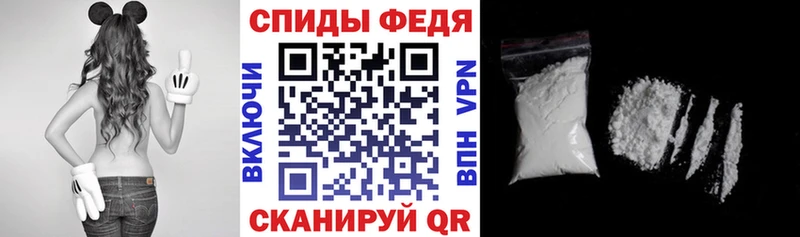 закладка  Юрга  АМФ VHQ 