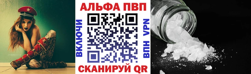 А ПВП СК КРИС  Юрга 