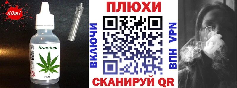 Еда ТГК конопля купить цена Юрга