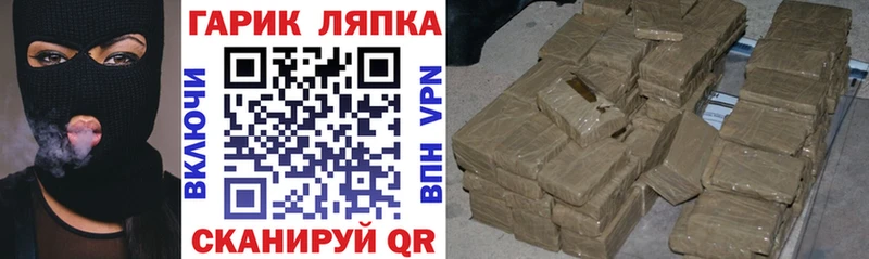 блэк спрут ТОР  Юрга  ГАШ ice o lator 