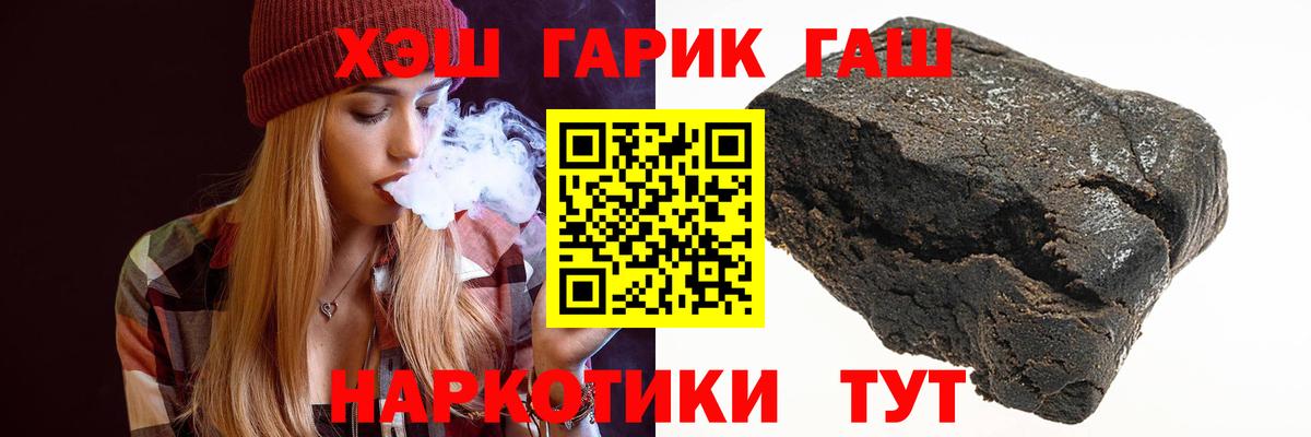 купить   Вход с VPN  ГАШИШ AMNESIA HAZE  Юрга  Гашиш Premium 
