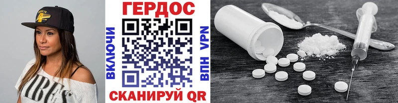 как найти закладки  Юрга  ГЕРОИН белый 
