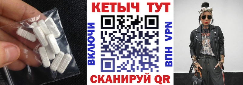 КЕТАМИН VHQ blacksprut зеркало Юрга