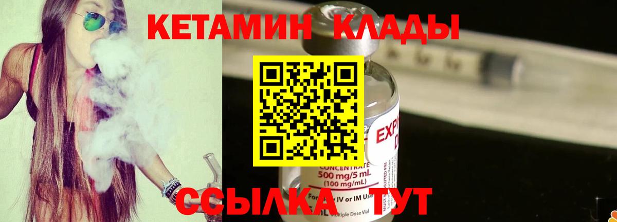Юрга  Кетамин VHQ  сайты даркнета какой сайт  Вход с VPN 