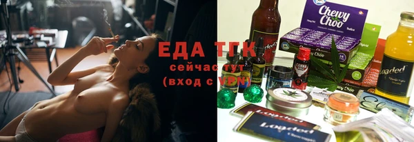COCAINE Абдулино