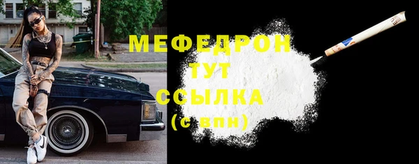 амфетамин Абаза