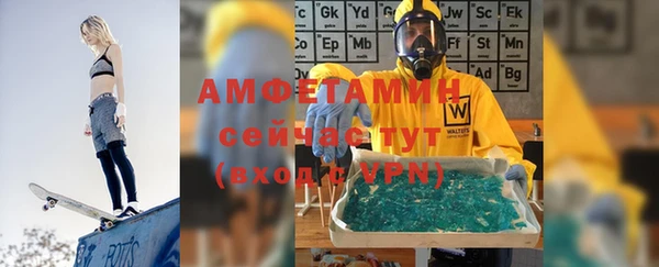 амфетамин Абаза