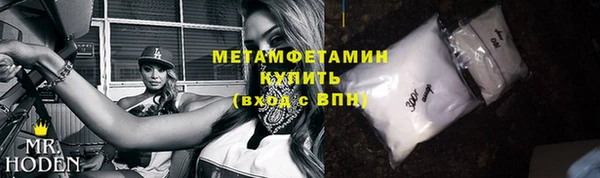 амфетамин Абаза