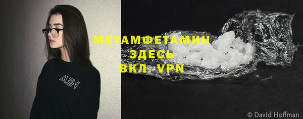 COCAINE Абдулино
