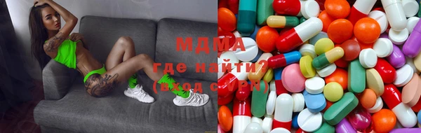 COCAINE Абдулино