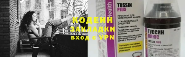амфетамин Абаза
