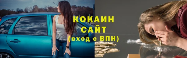 спайс Алексеевка