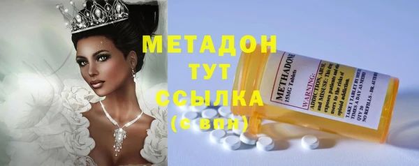 амфетамин Абаза