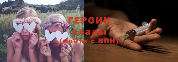 амфетамин Абаза