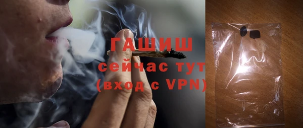 амфетамин Абаза