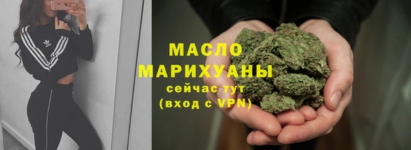 COCAINE Абдулино