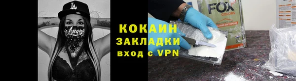 амфетамин Абаза