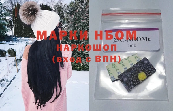 амфетамин Абаза