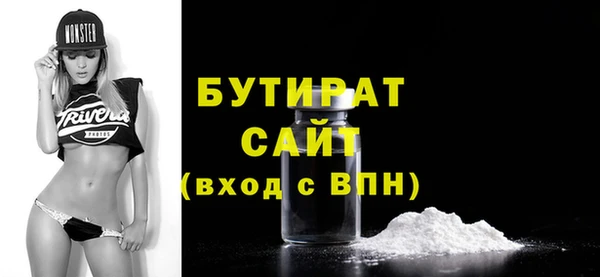 индика Абинск