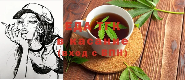 амфетамин Абаза