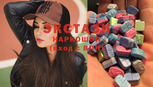 амфетамин Абаза
