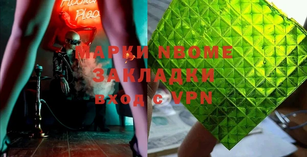 амфетамин Абаза
