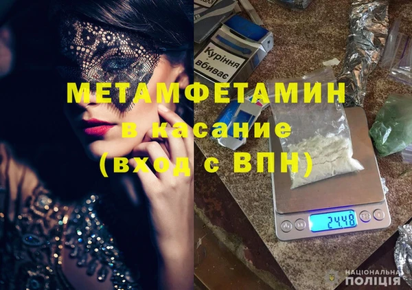 индика Абинск