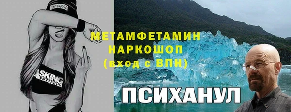 спайс Алексеевка