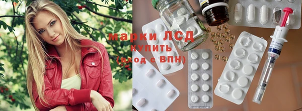 амфетамин Абаза