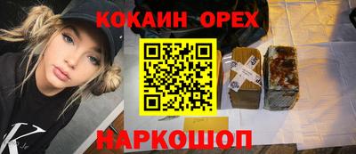 марихуана Рыбинск