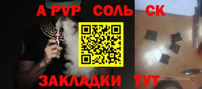 наркотики Рязань