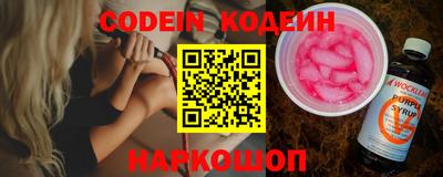 наркотики Рязань
