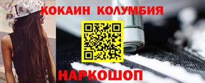 наркотики Рязань