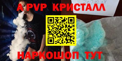 твердый Рузаевка