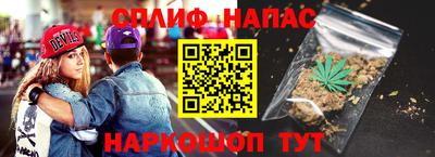 марихуана Рыбинск