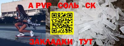 твердый Рузаевка