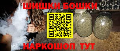 марихуана Рыбинск