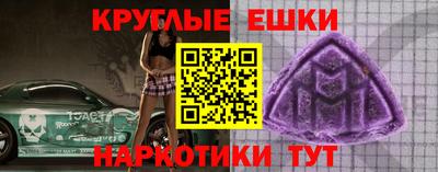 марихуана Рыбинск