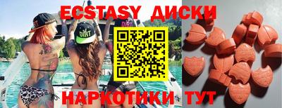 марихуана Рыбинск