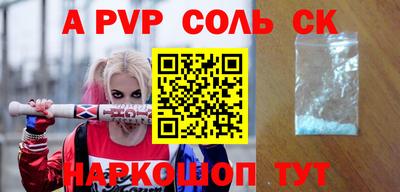 наркотики Рязань