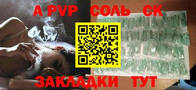 твердый Рузаевка