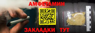 твердый Рузаевка