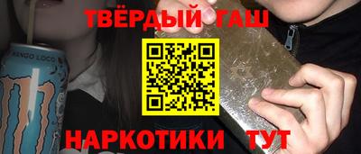 наркотики Рязань