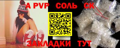 твердый Рузаевка