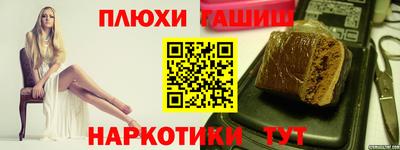 наркотики Рязань