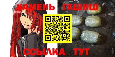 твердый Рузаевка