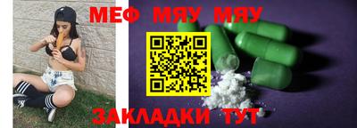 твердый Рузаевка