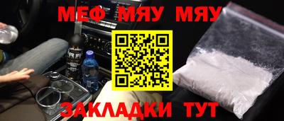 твердый Рузаевка