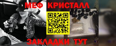марихуана Рыбинск